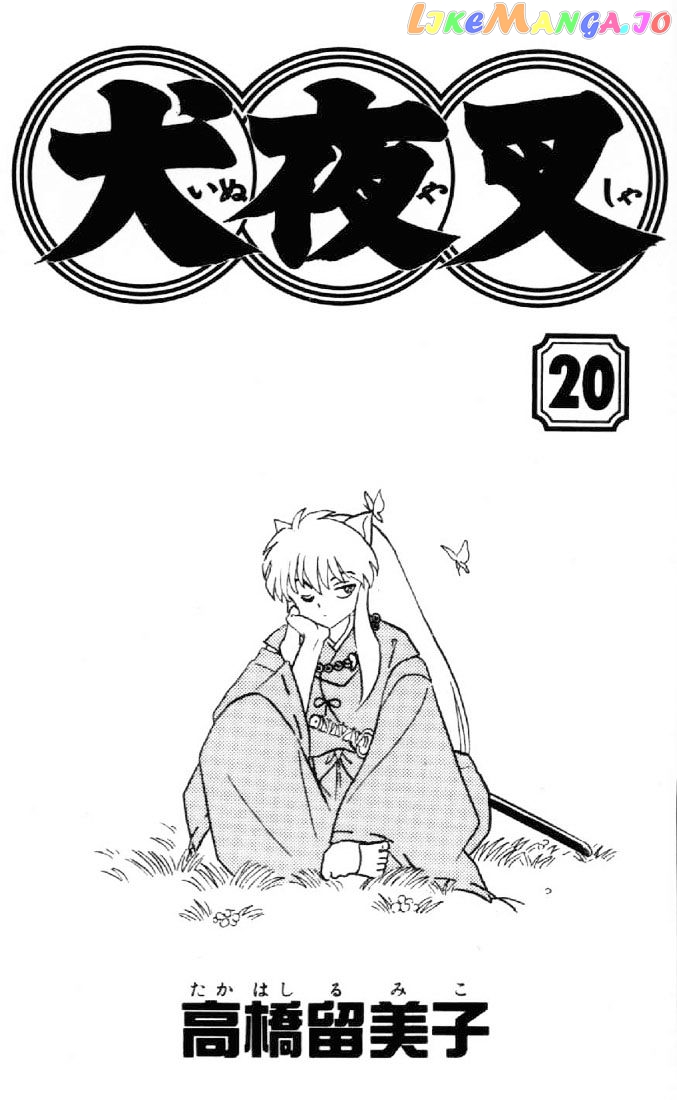 InuYasha - Manga Chapter 189 - page 2