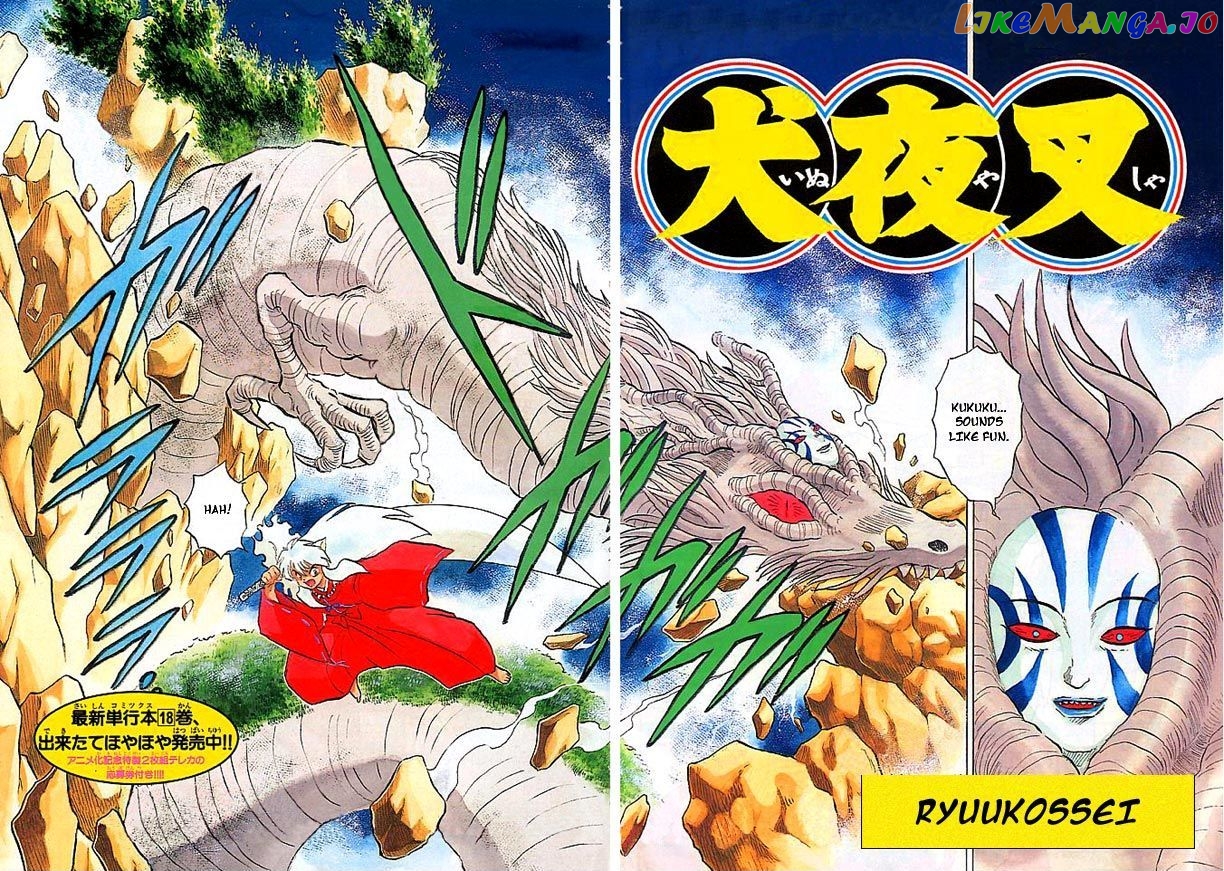 InuYasha - Manga Chapter 189 - page 4