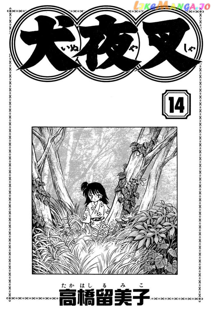 InuYasha - Manga Chapter 129 - page 1