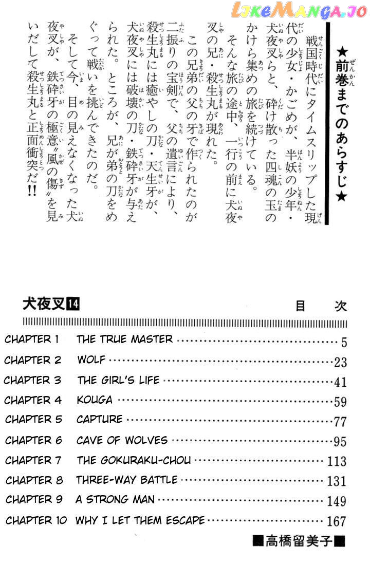 InuYasha - Manga Chapter 129 - page 2