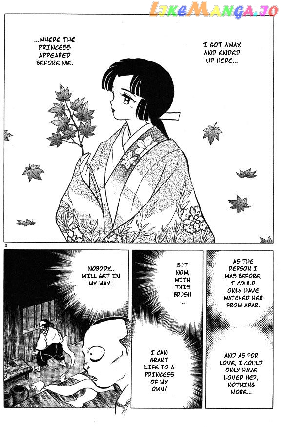 InuYasha - Manga Chapter 57 - page 4