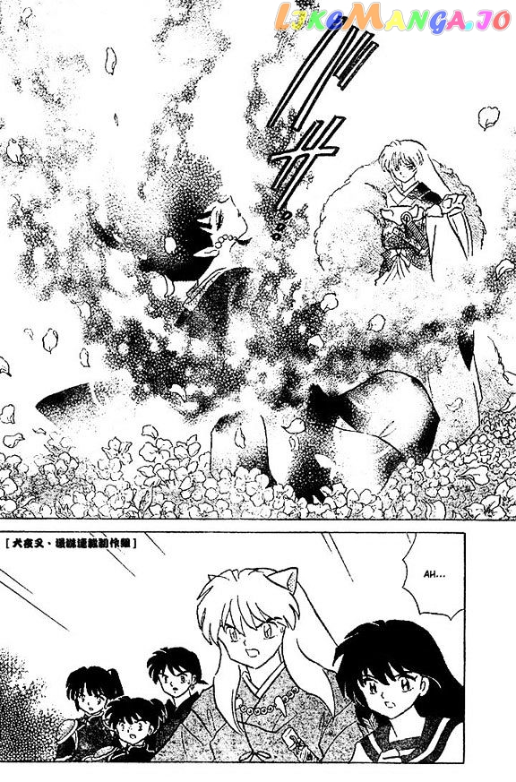 InuYasha - Manga Chapter 374 - page 14
