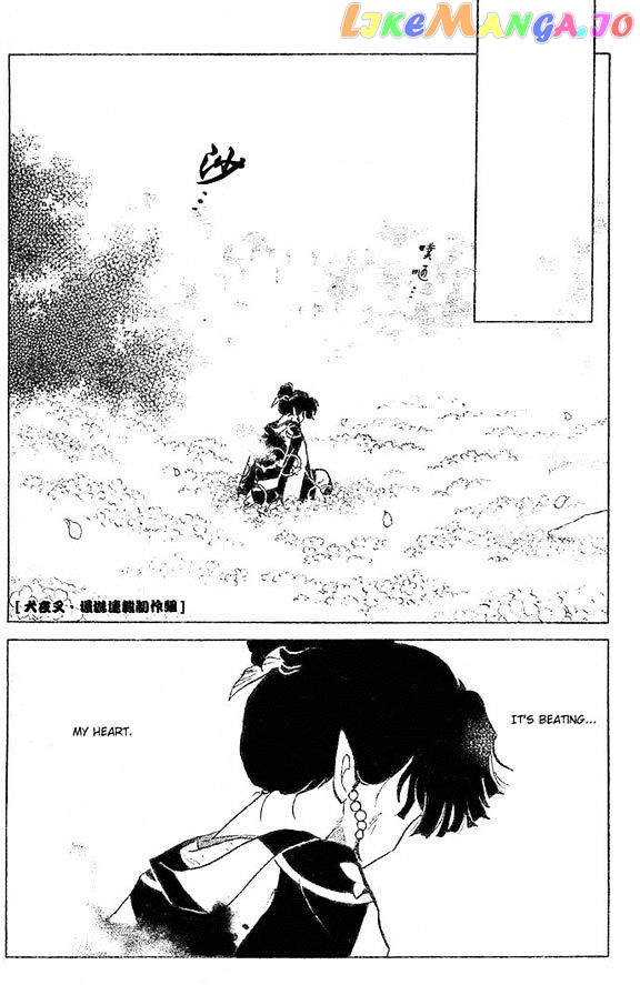 InuYasha - Manga Chapter 374 - page 4