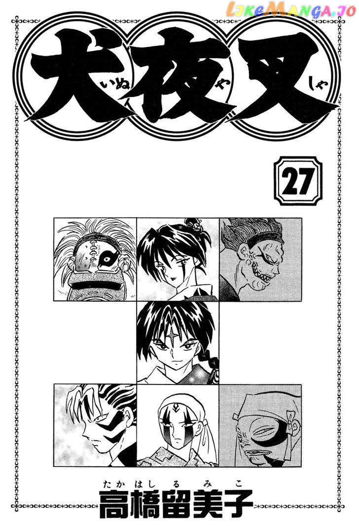 InuYasha - Manga Chapter 259 - page 2