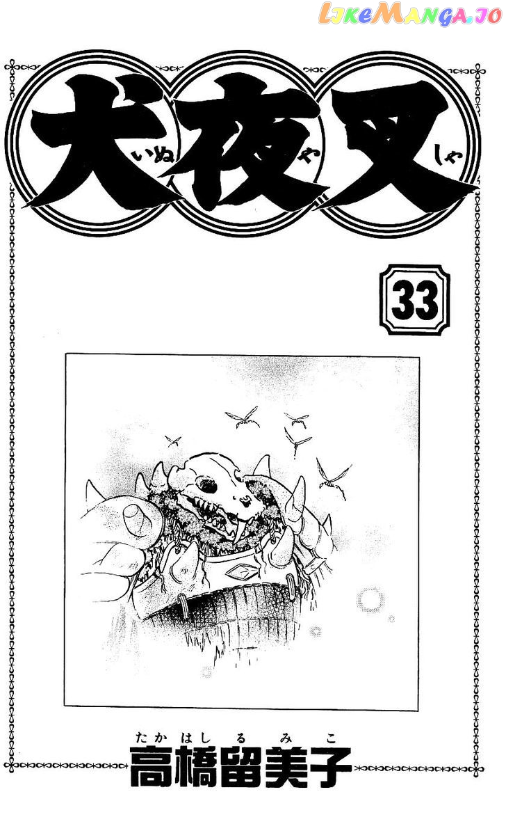 InuYasha - Manga Chapter 319 - page 2