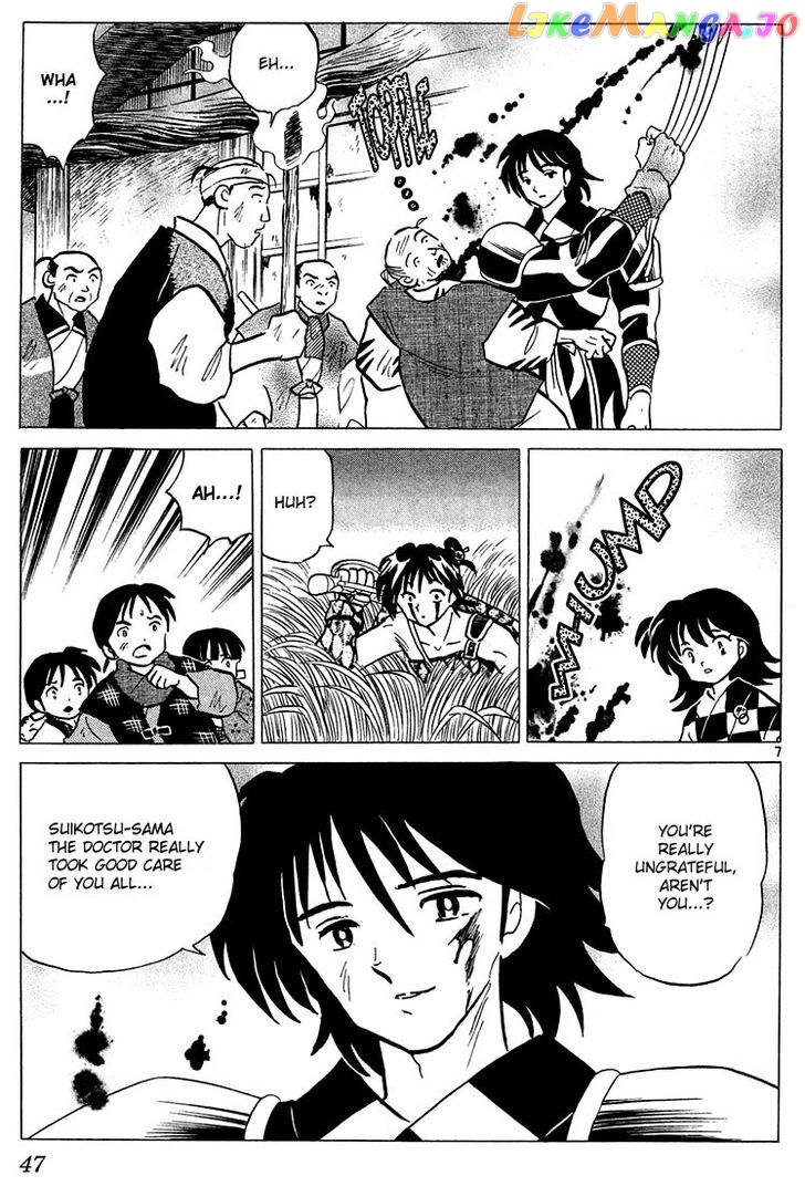 InuYasha - Manga Chapter 261 - page 7