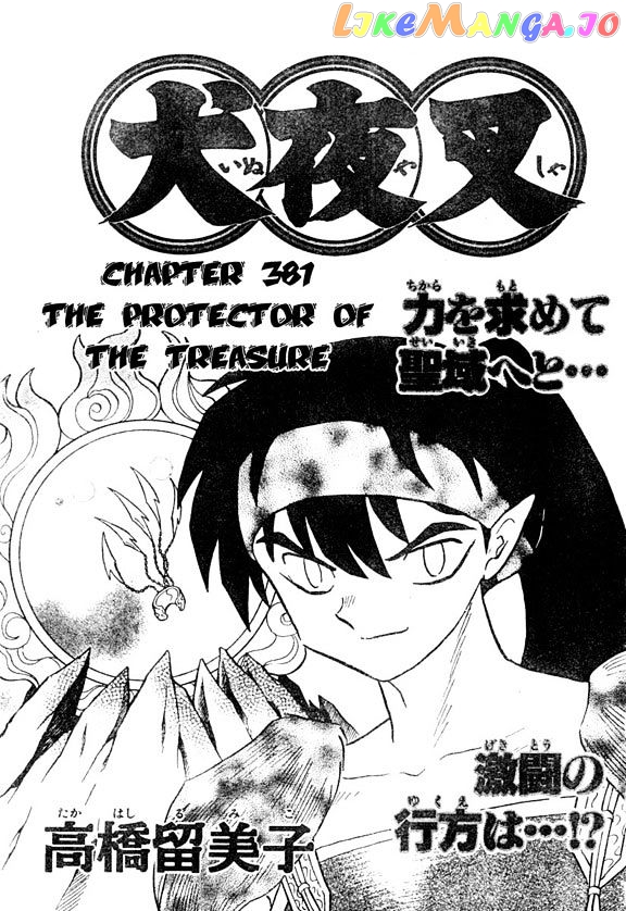 InuYasha - Manga Chapter 381 - page 1