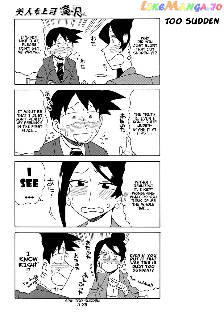 Bijin Onna Joushi Takizawa-san chapter 95 - page 4