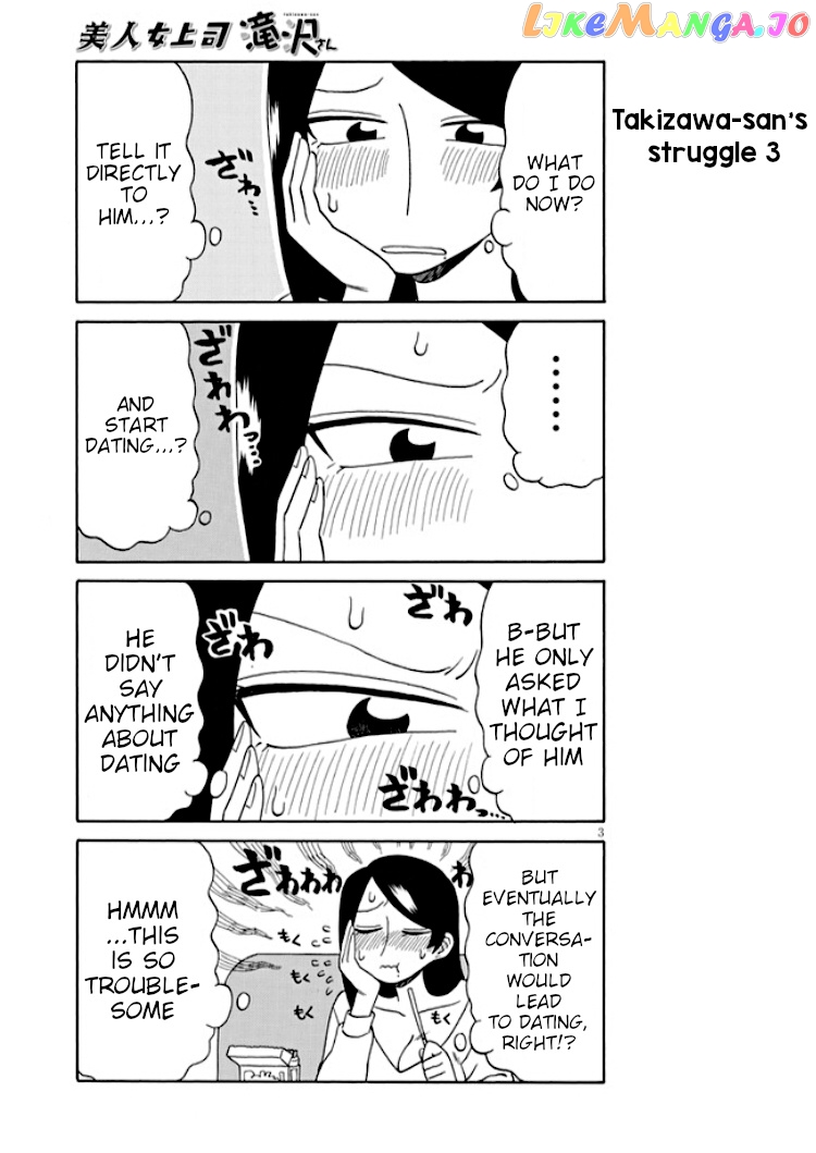 Bijin Onna Joushi Takizawa-san chapter 96 - page 3