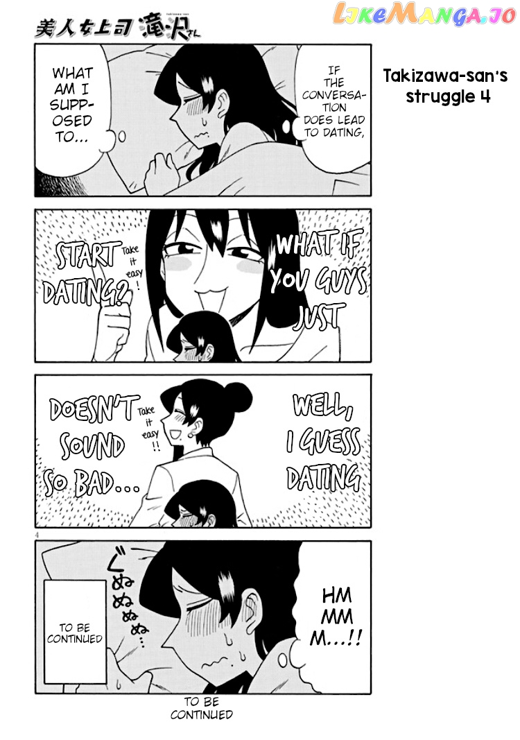 Bijin Onna Joushi Takizawa-san chapter 96 - page 4
