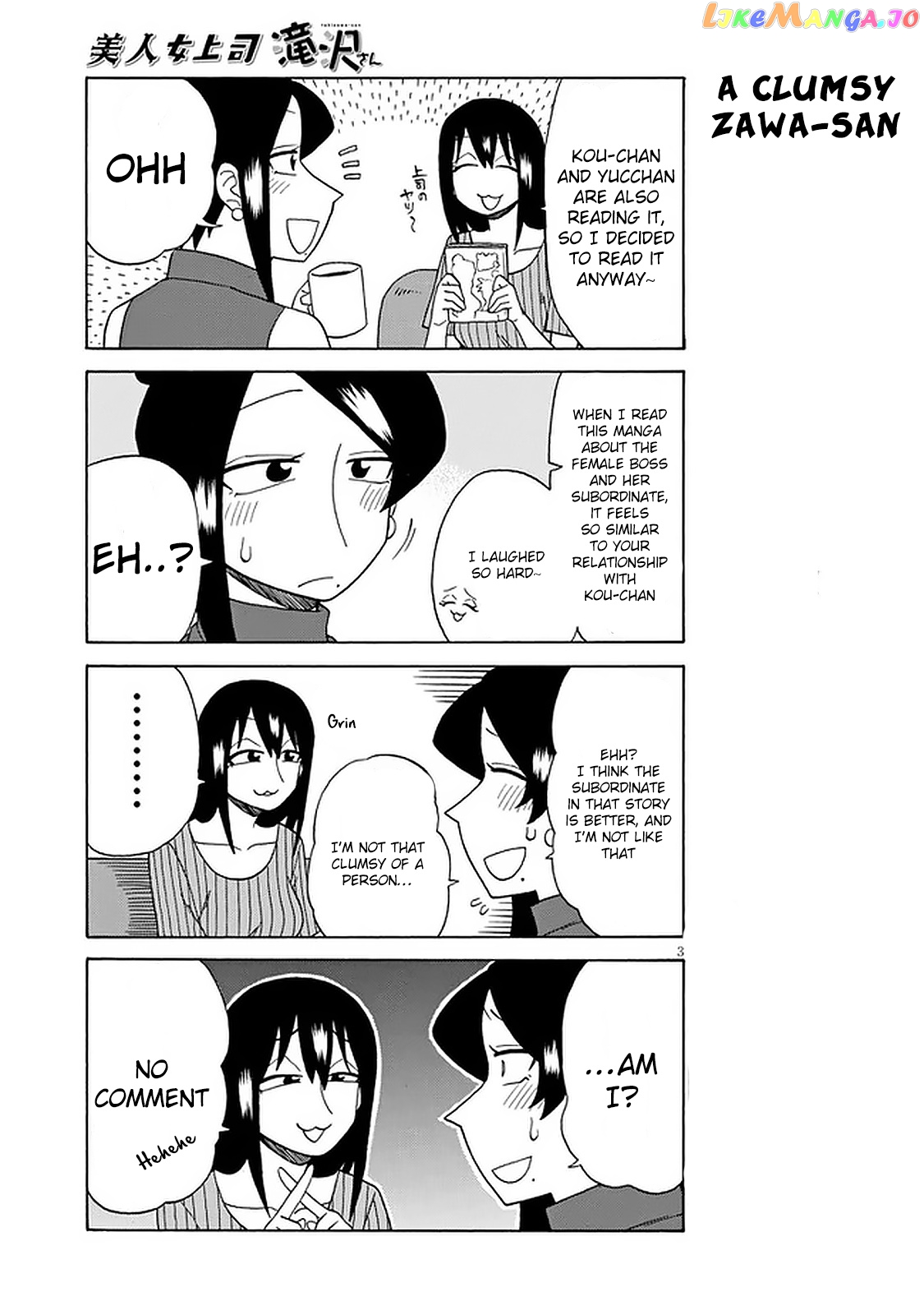 Bijin Onna Joushi Takizawa-san chapter 99.5 - page 3