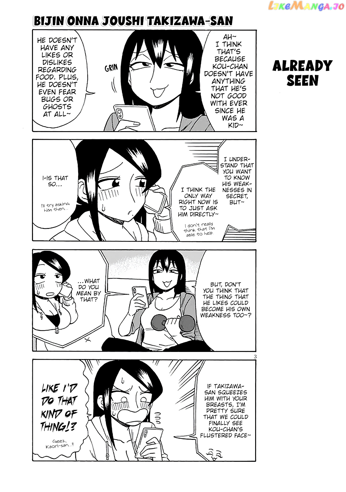 Bijin Onna Joushi Takizawa-san chapter 126 - page 3