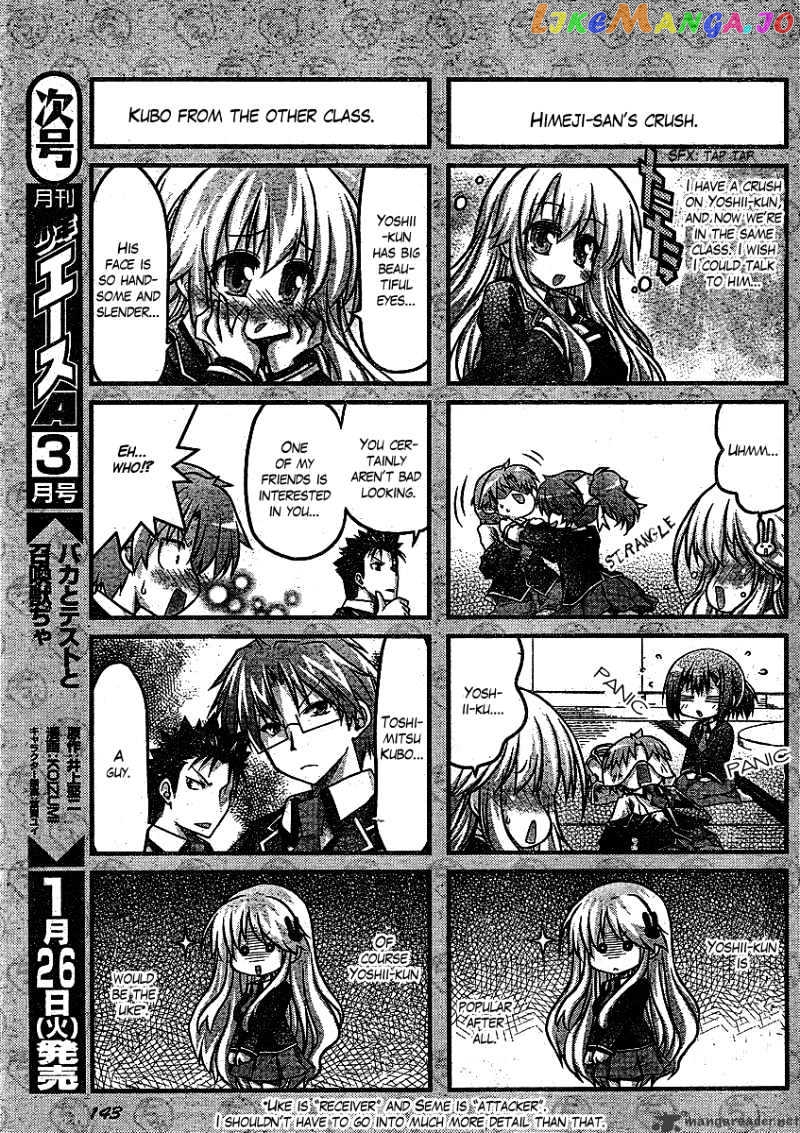 Baka to Test to Shokanjuu Dya chapter 1 - page 10
