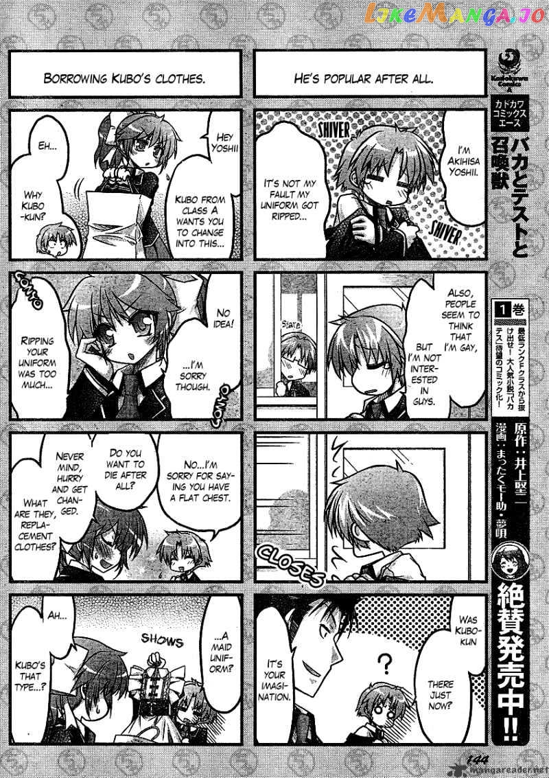 Baka to Test to Shokanjuu Dya chapter 1 - page 11