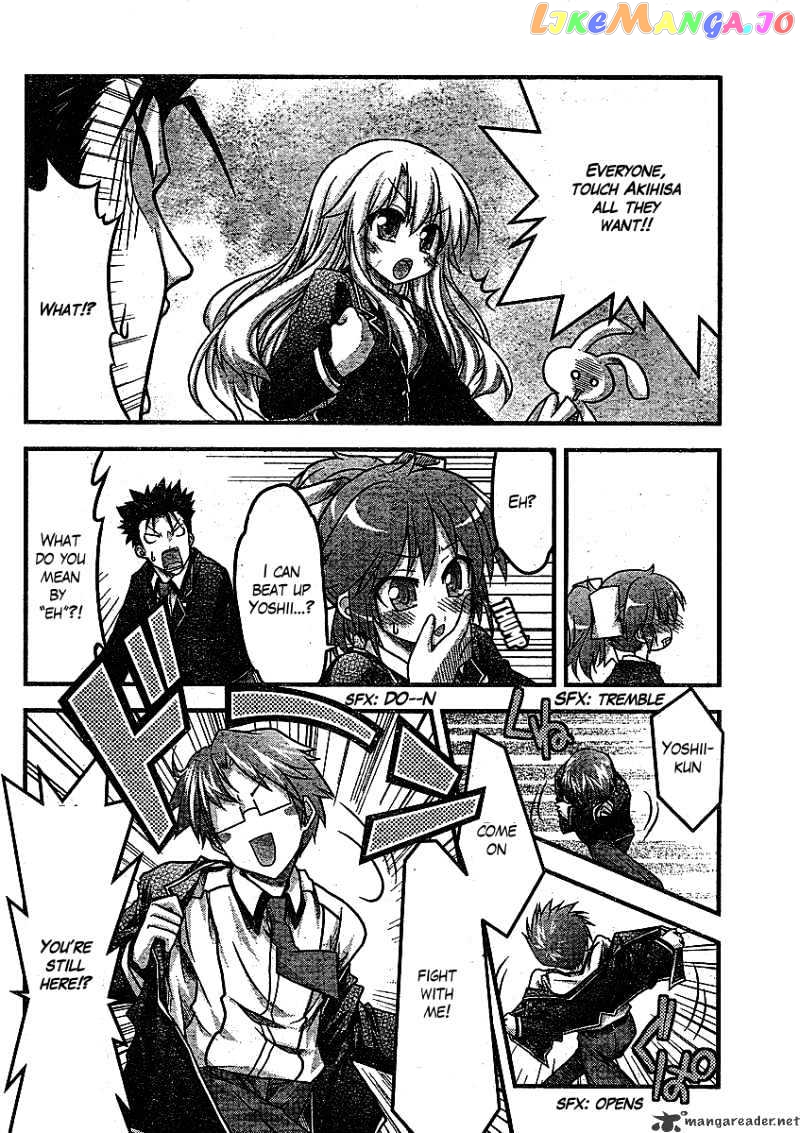 Baka to Test to Shokanjuu Dya chapter 1 - page 17