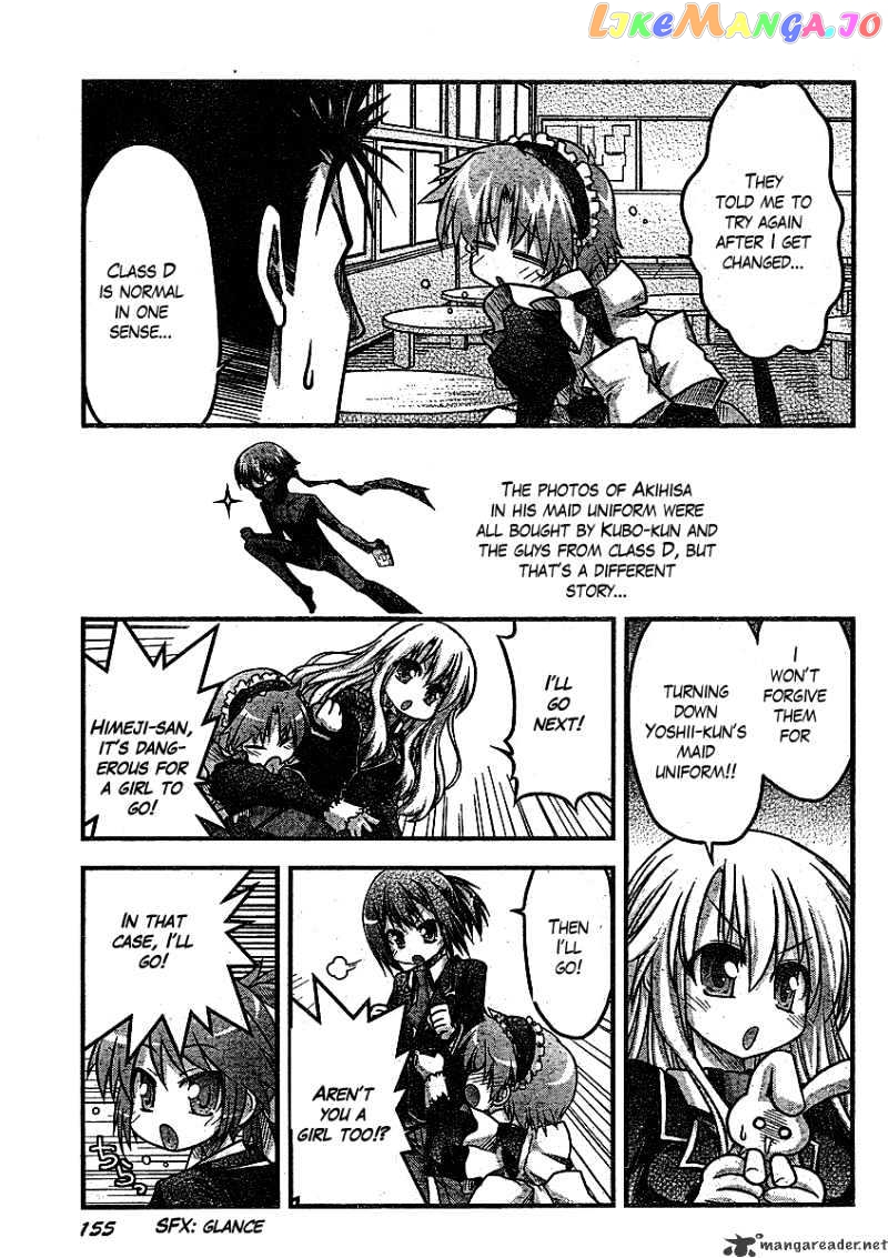 Baka to Test to Shokanjuu Dya chapter 1 - page 22