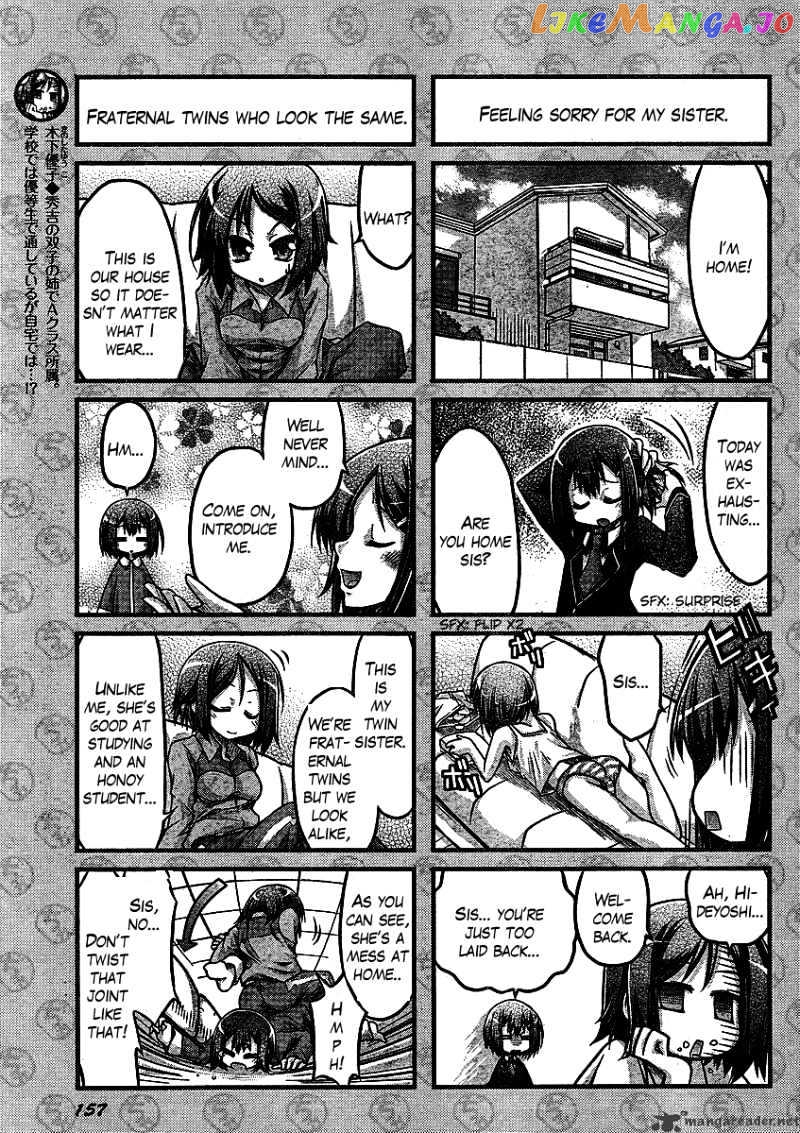 Baka to Test to Shokanjuu Dya chapter 1 - page 24