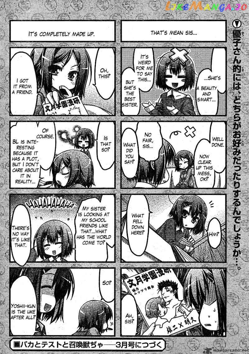 Baka to Test to Shokanjuu Dya chapter 1 - page 25