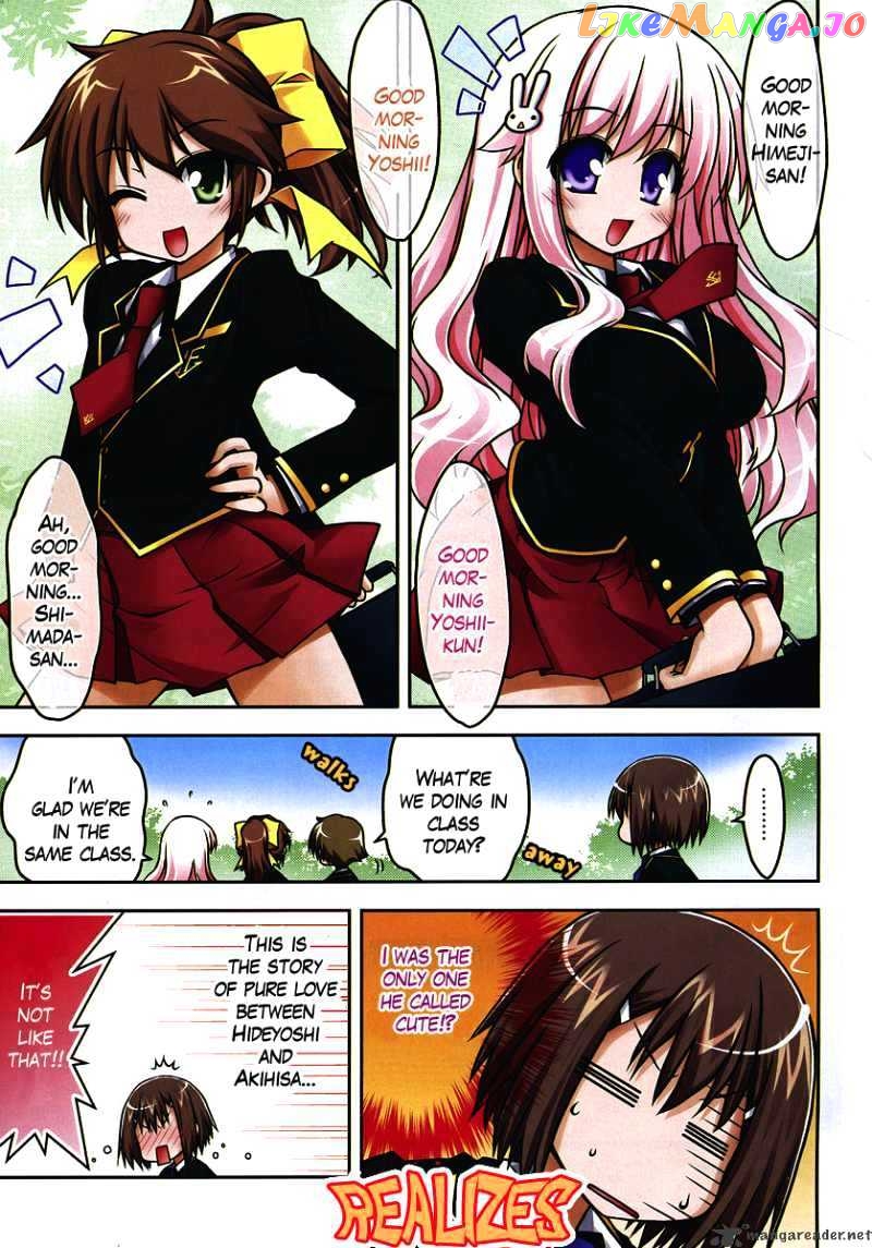 Baka to Test to Shokanjuu Dya chapter 1 - page 5