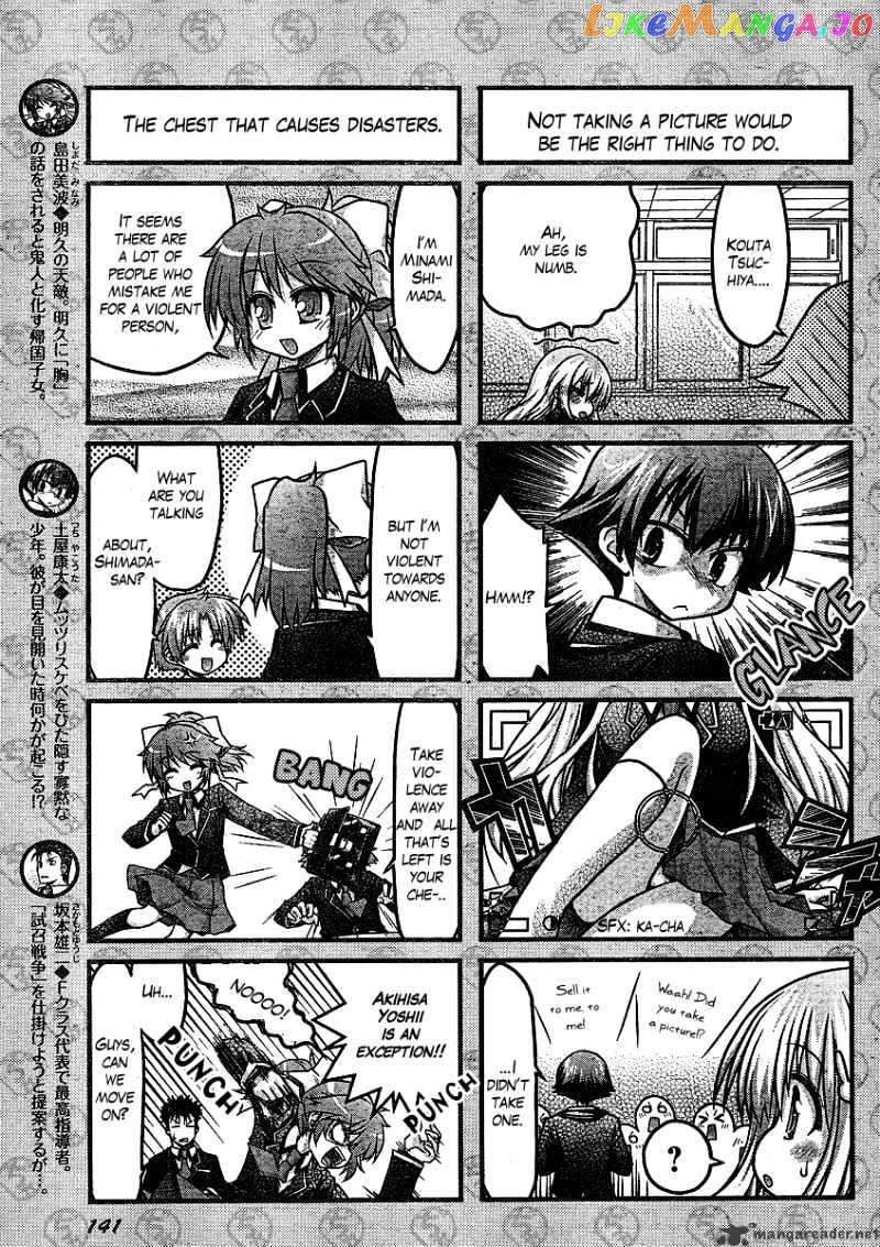 Baka to Test to Shokanjuu Dya chapter 1 - page 8