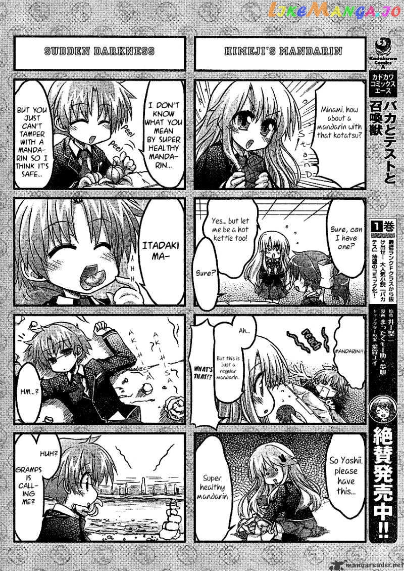 Baka to Test to Shokanjuu Dya chapter 2 - page 7