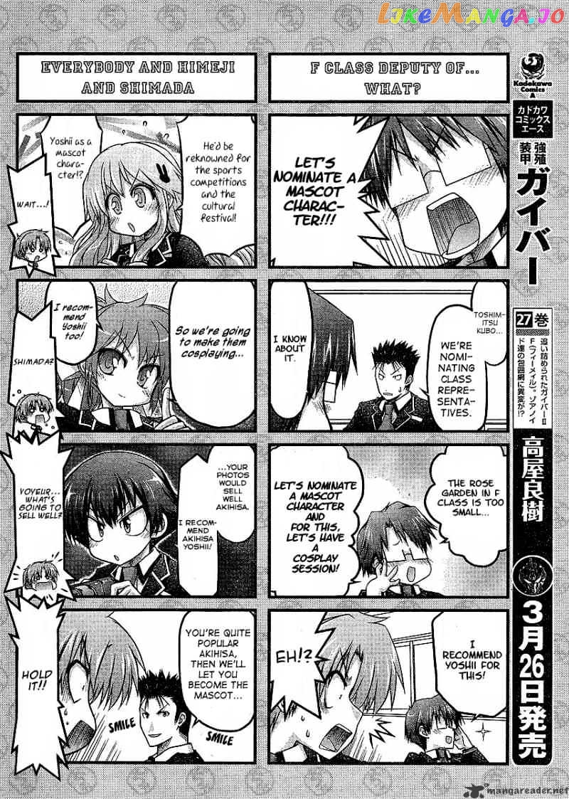 Baka to Test to Shokanjuu Dya chapter 3 - page 10