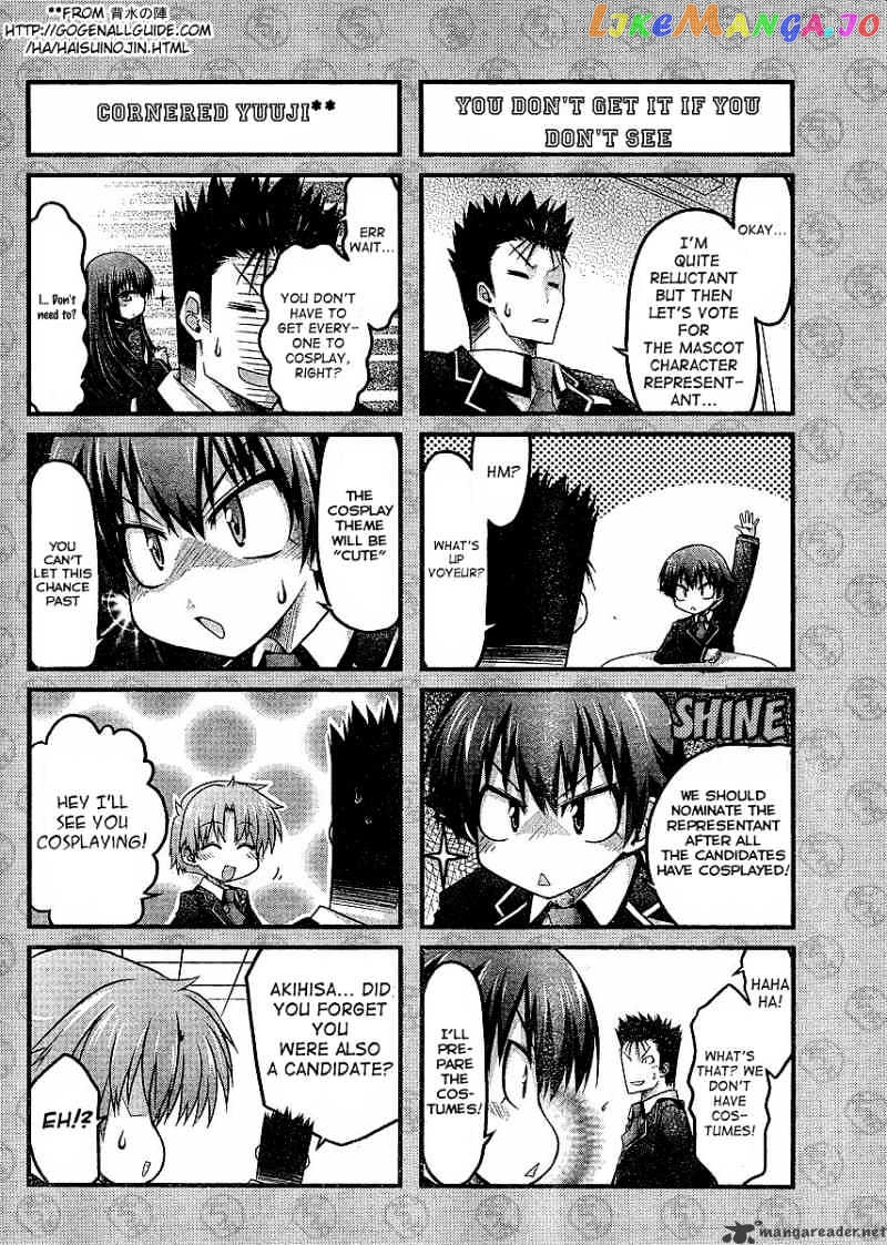 Baka to Test to Shokanjuu Dya chapter 3 - page 12