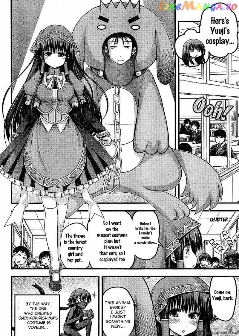 Baka to Test to Shokanjuu Dya chapter 3 - page 14