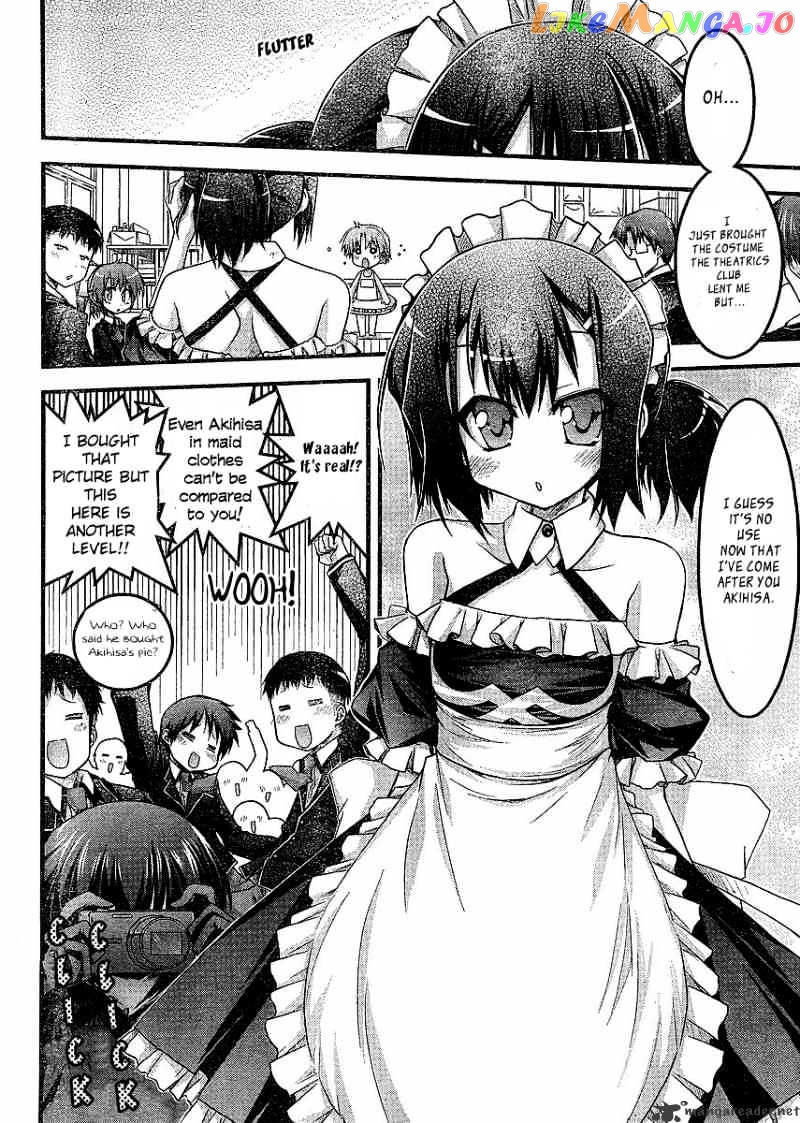Baka to Test to Shokanjuu Dya chapter 3 - page 16
