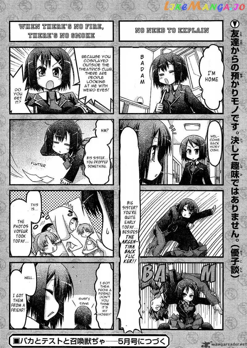 Baka to Test to Shokanjuu Dya chapter 3 - page 20