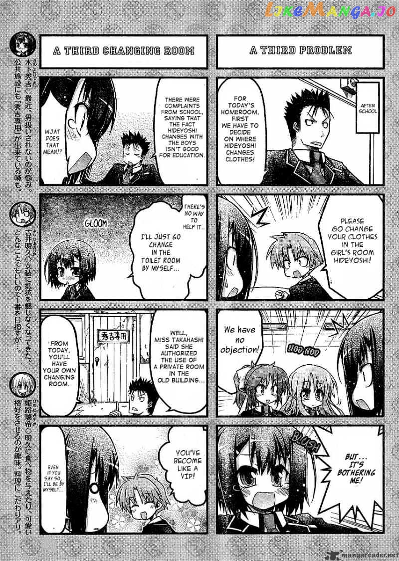 Baka to Test to Shokanjuu Dya chapter 3 - page 5