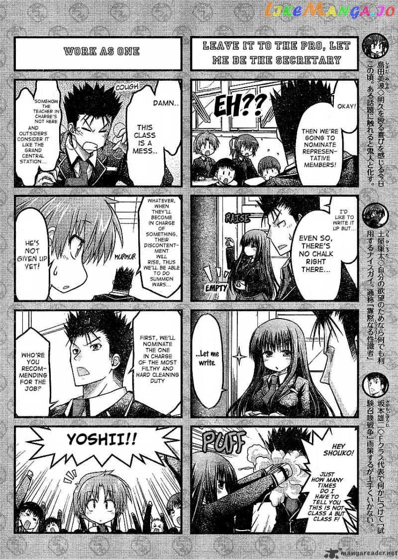 Baka to Test to Shokanjuu Dya chapter 3 - page 6