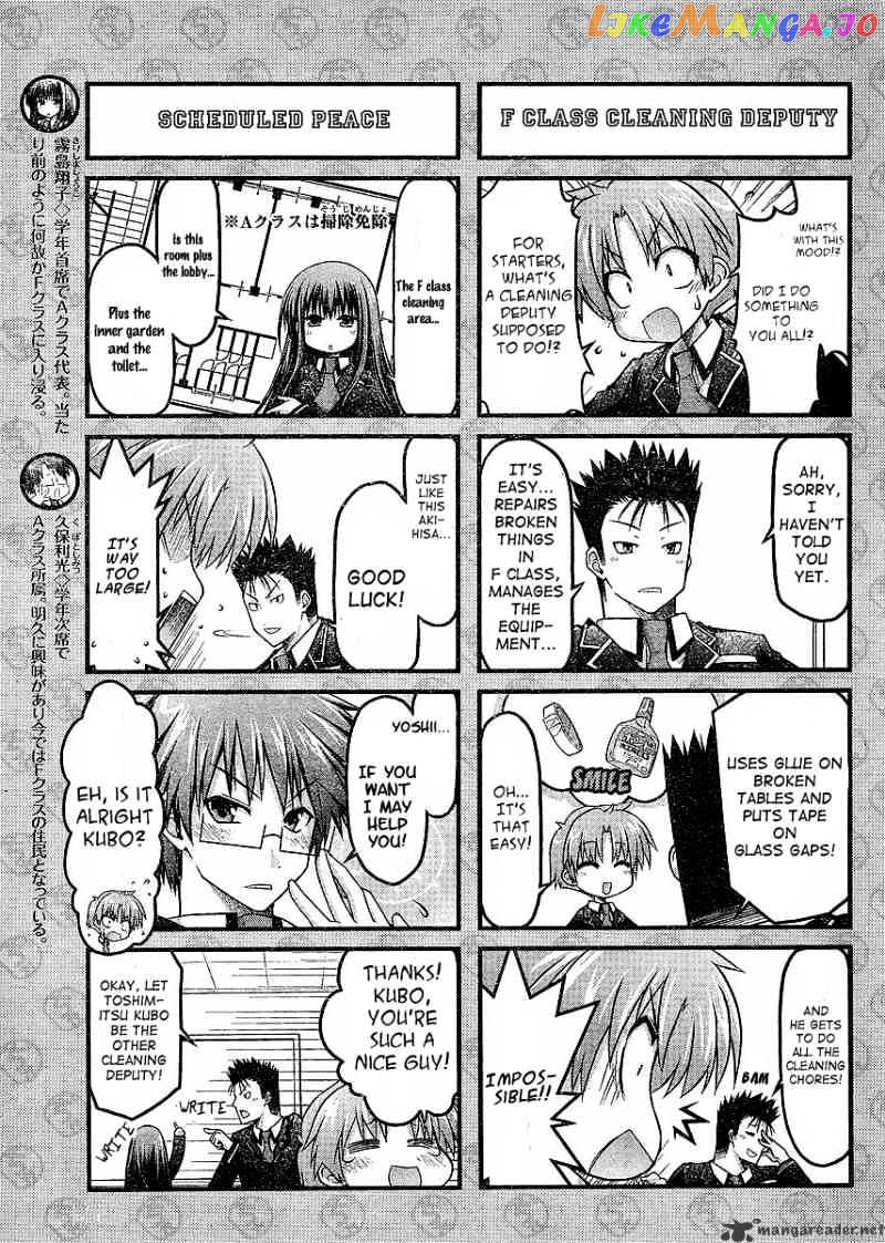 Baka to Test to Shokanjuu Dya chapter 3 - page 7