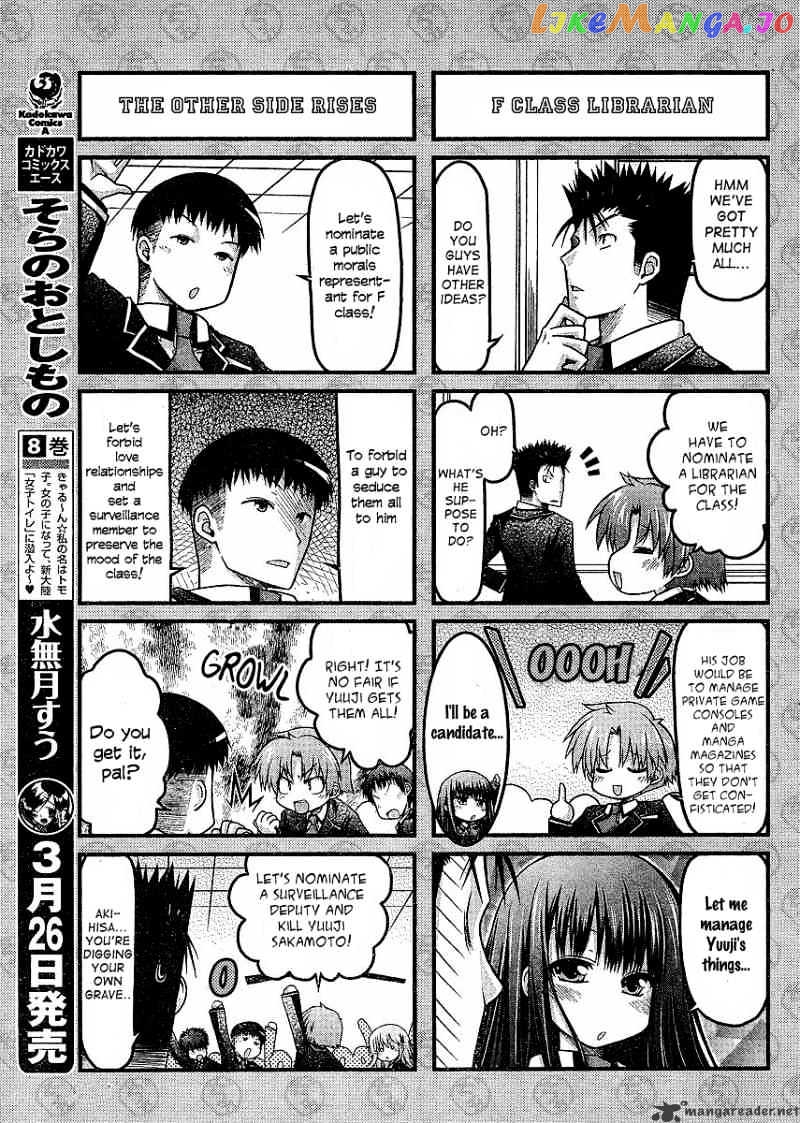 Baka to Test to Shokanjuu Dya chapter 3 - page 9