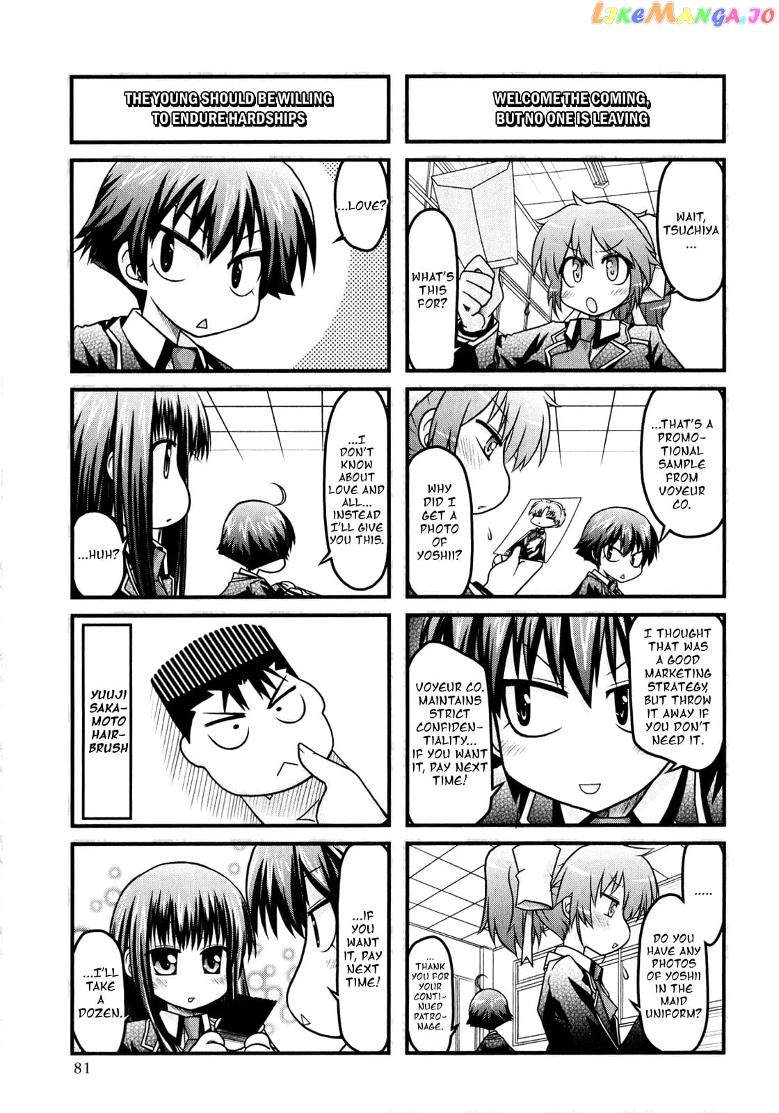 Baka to Test to Shokanjuu Dya chapter 4 - page 9