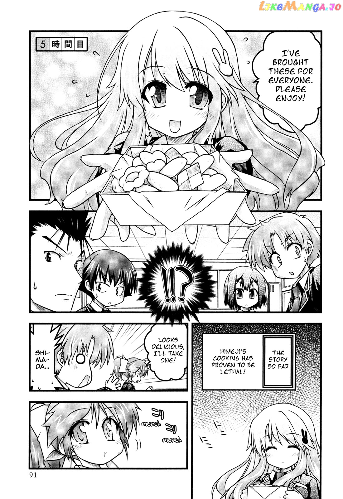 Baka to Test to Shokanjuu Dya chapter 5 - page 1