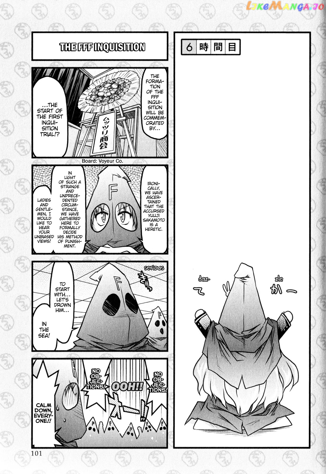 Baka to Test to Shokanjuu Dya chapter 6 - page 1