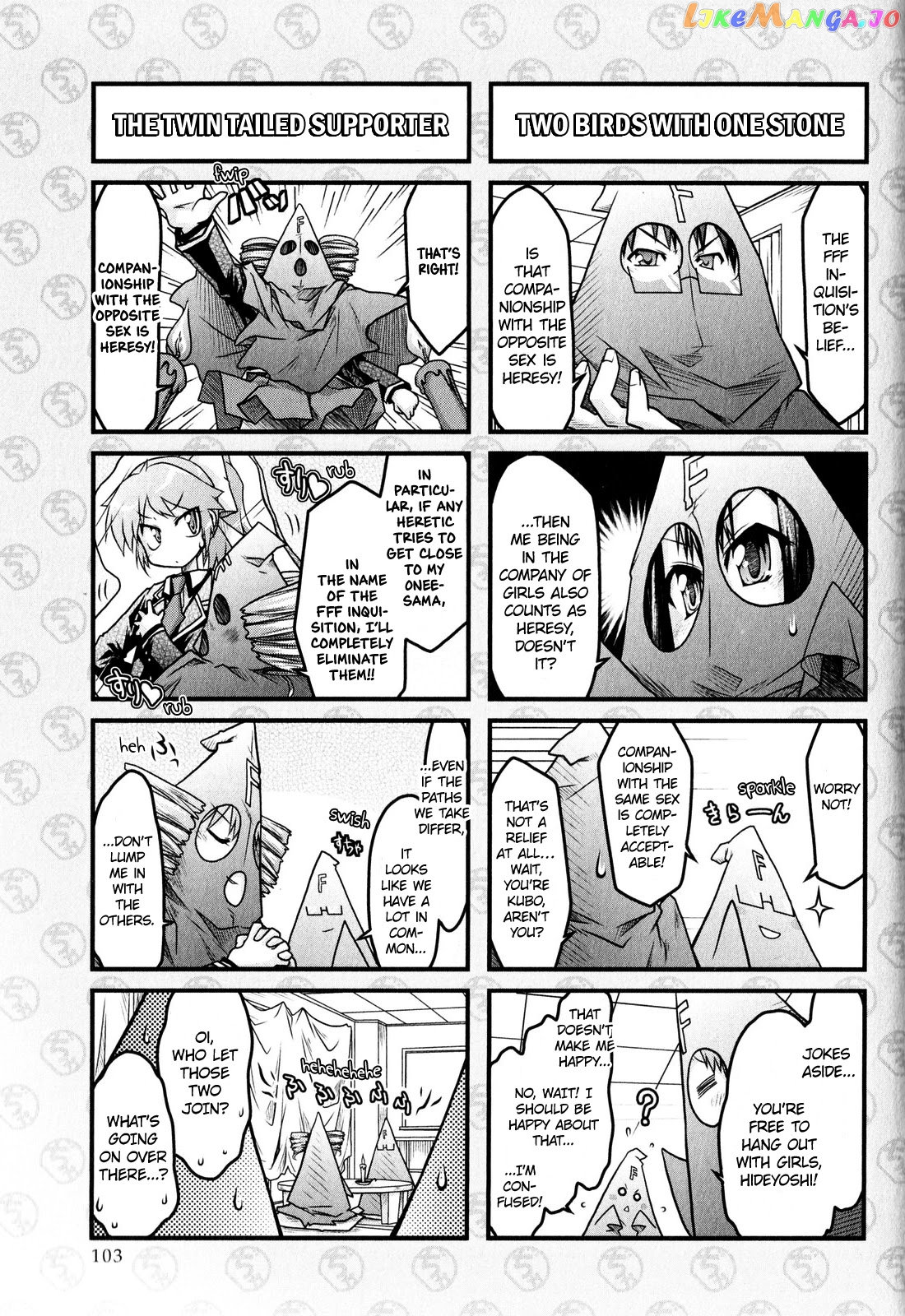 Baka to Test to Shokanjuu Dya chapter 6 - page 3