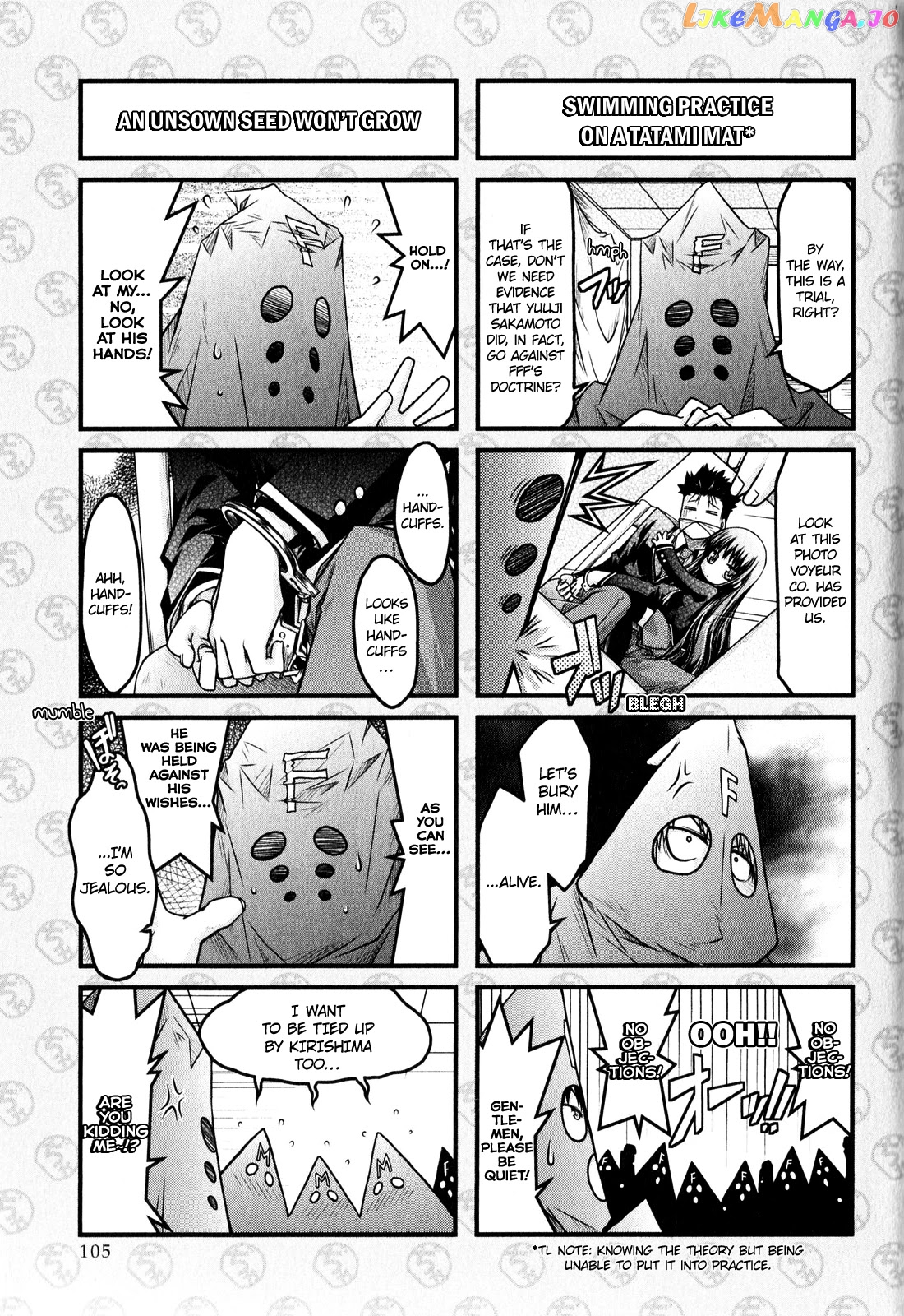 Baka to Test to Shokanjuu Dya chapter 6 - page 5