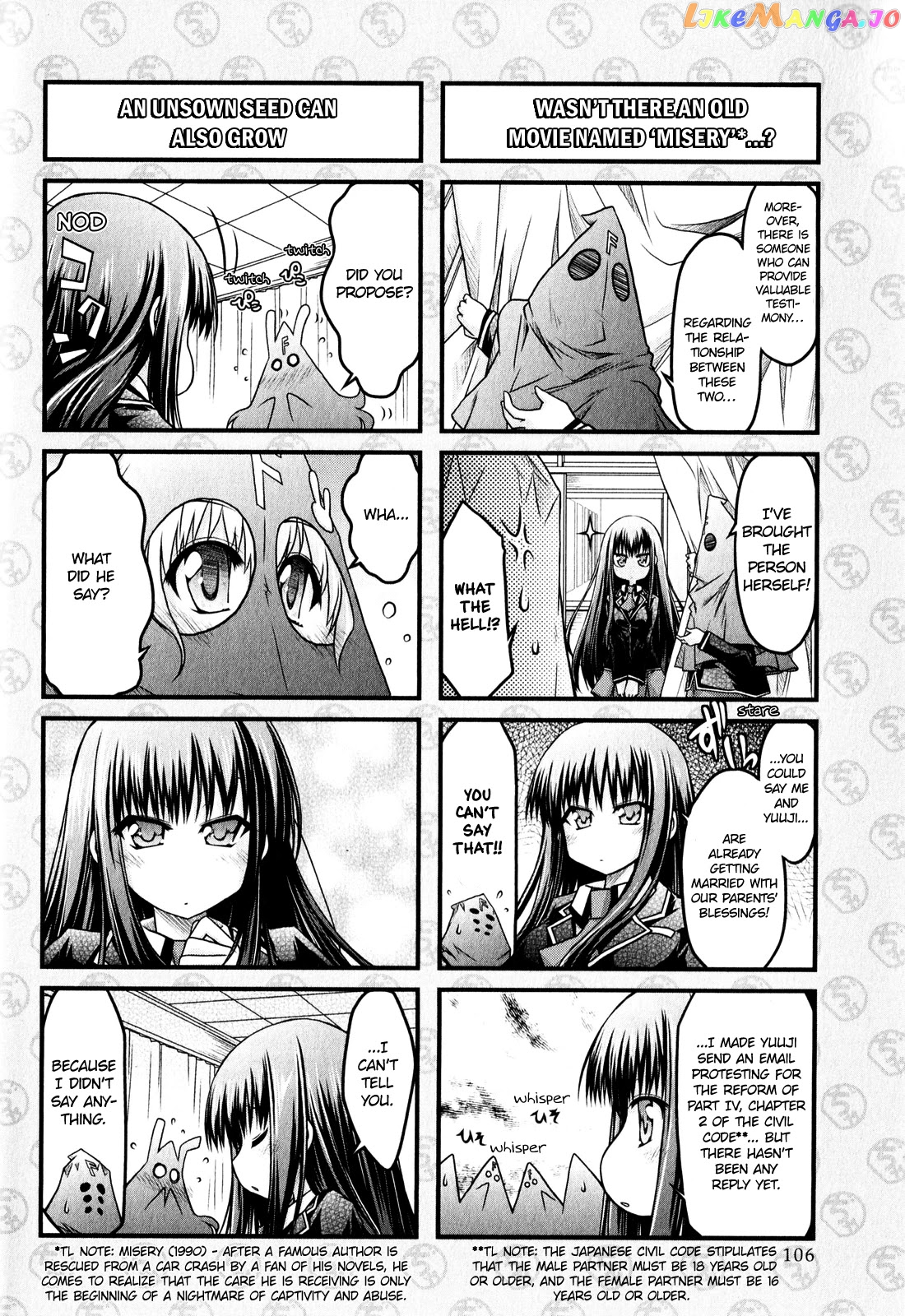 Baka to Test to Shokanjuu Dya chapter 6 - page 6