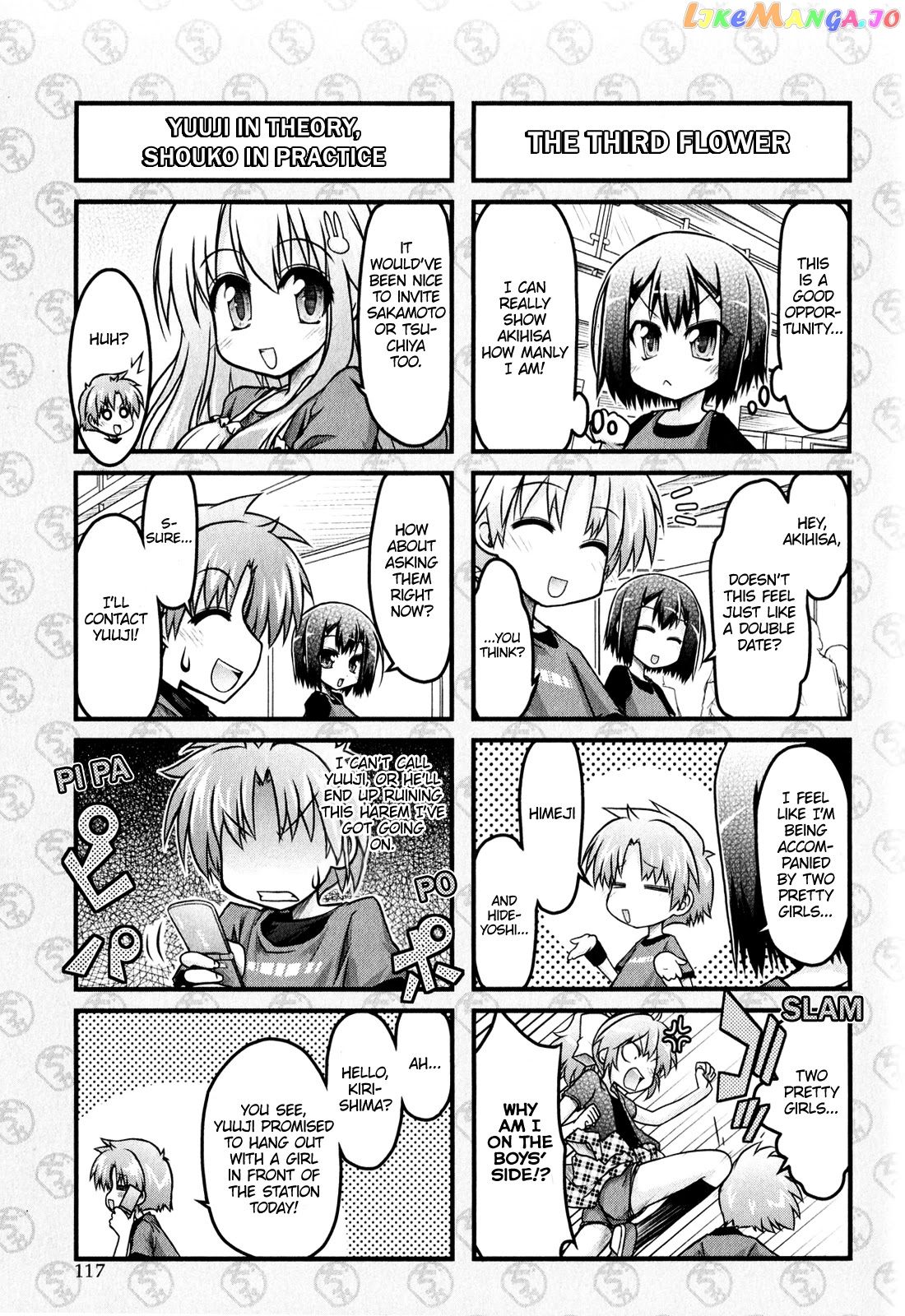 Baka to Test to Shokanjuu Dya chapter 7 - page 3