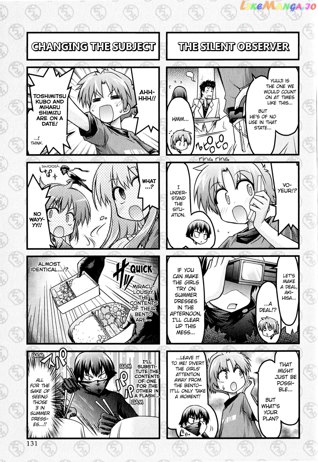 Baka to Test to Shokanjuu Dya chapter 8 - page 5