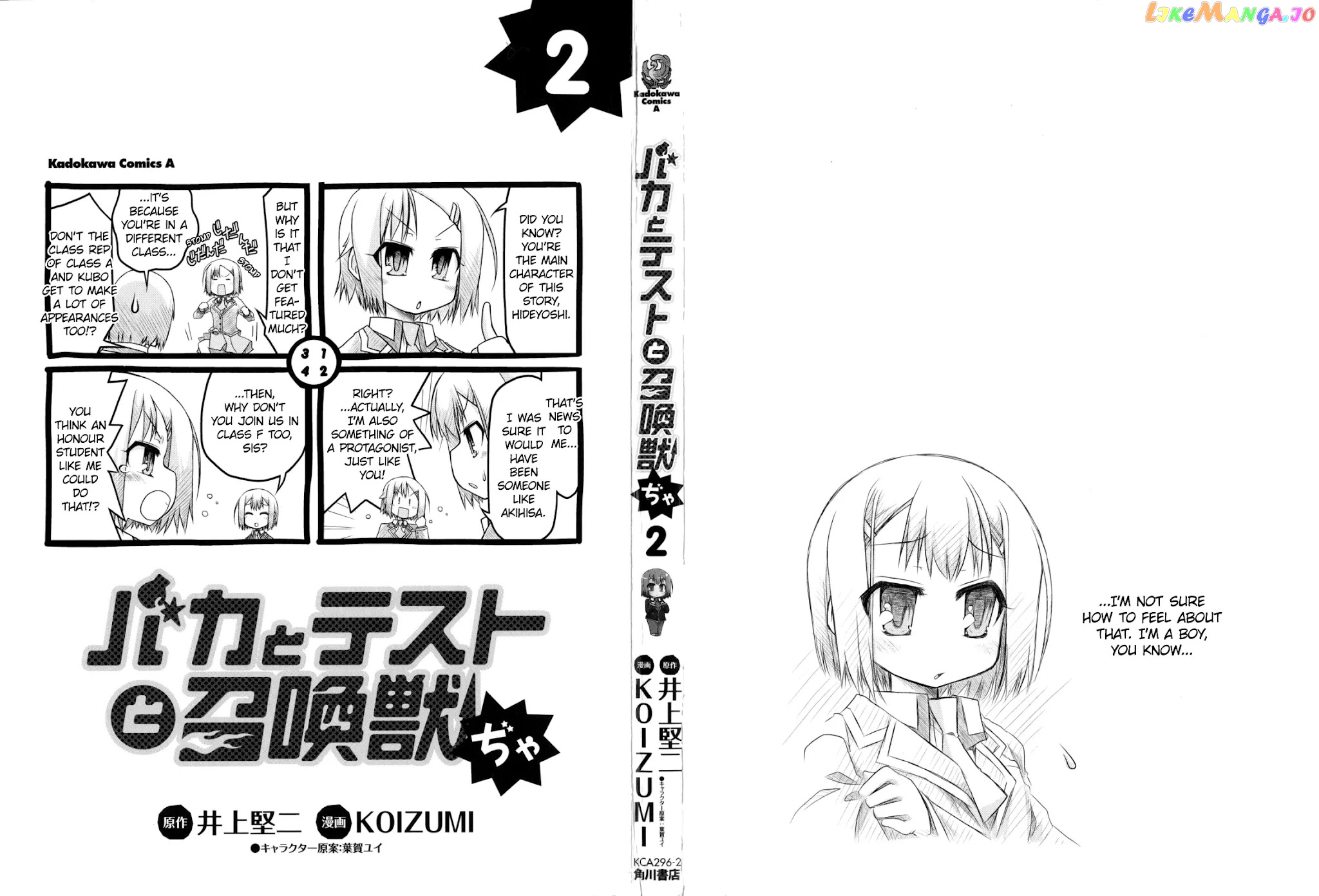 Baka to Test to Shokanjuu Dya chapter 9 - page 3