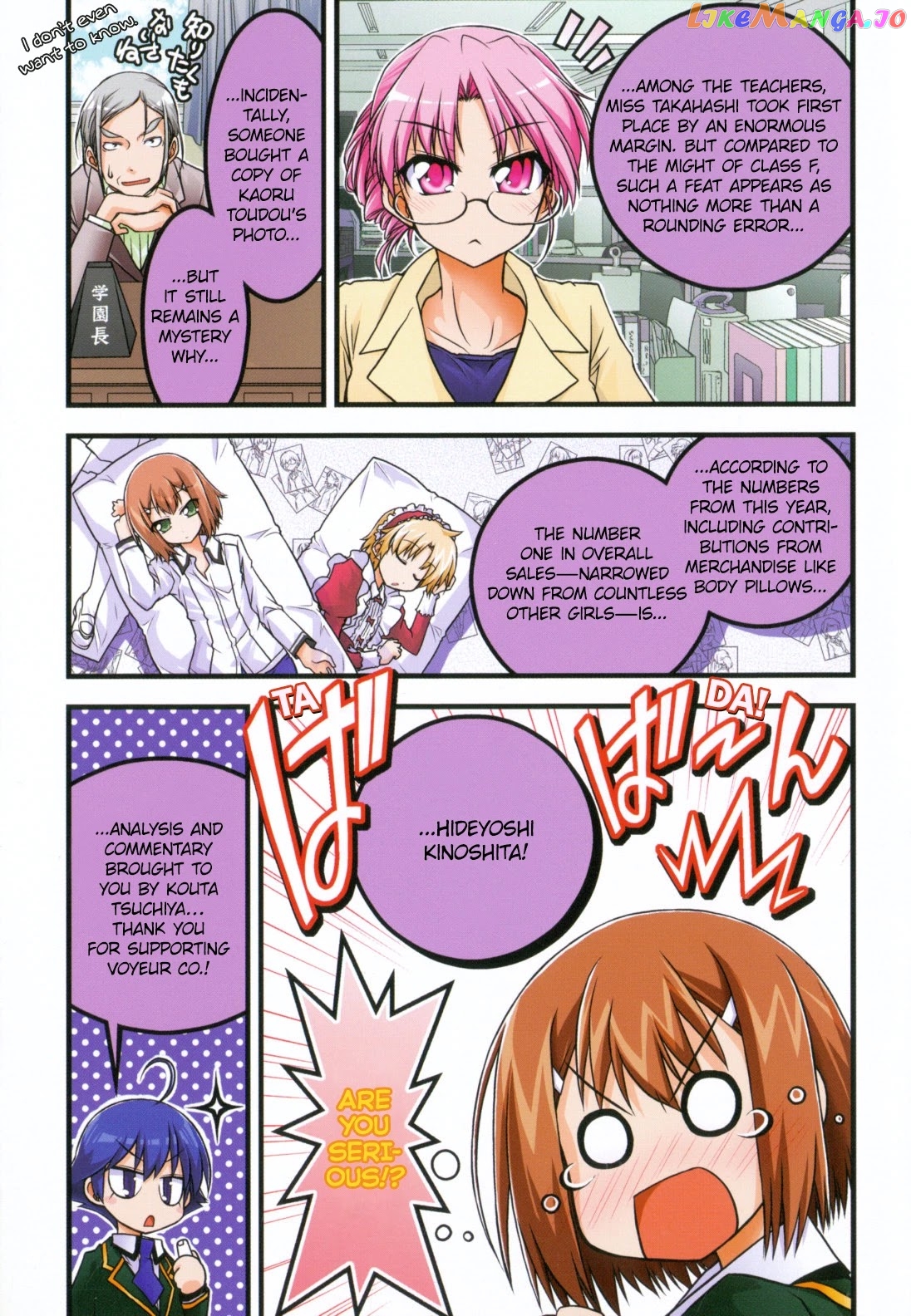 Baka to Test to Shokanjuu Dya chapter 9 - page 6