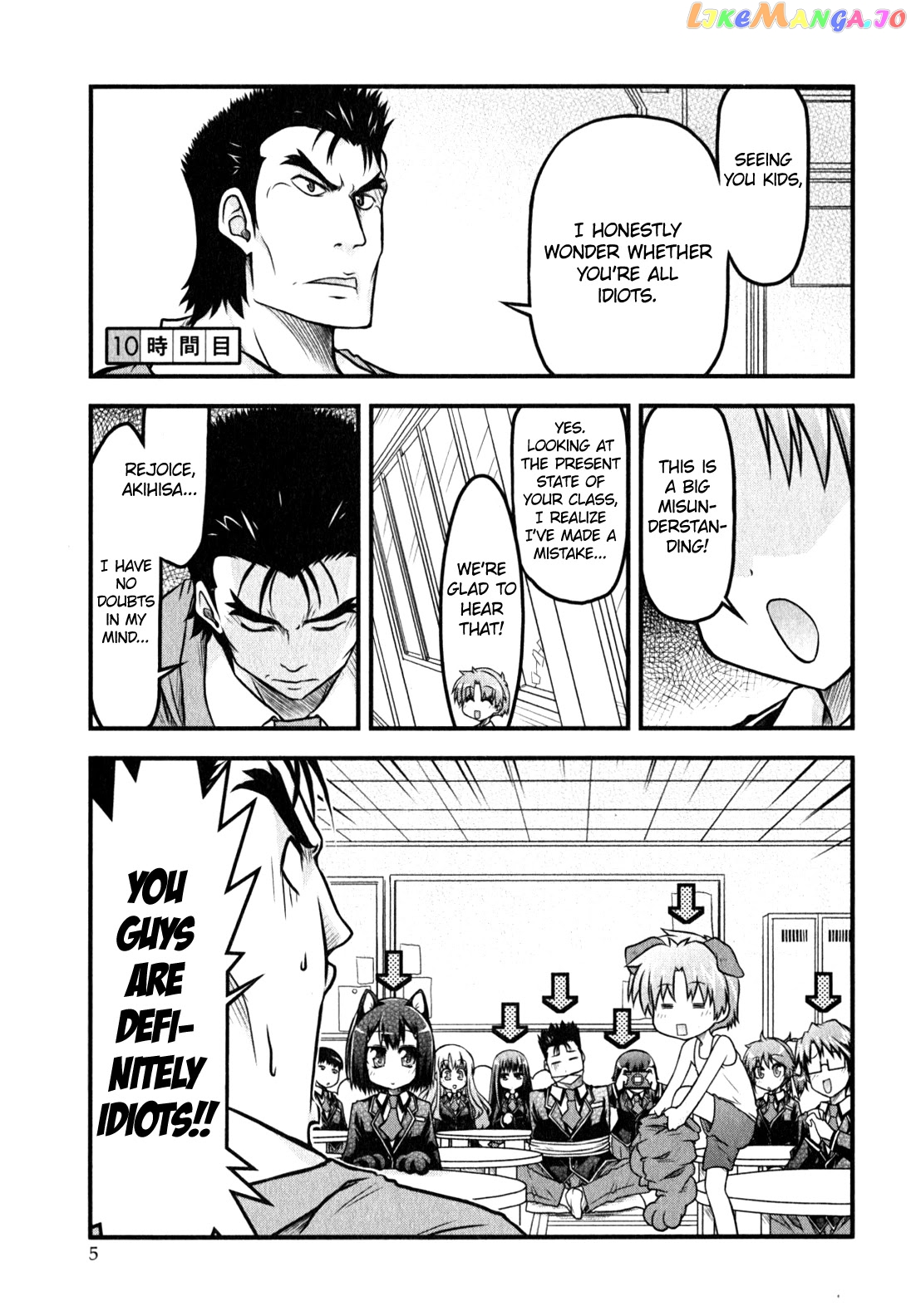 Baka to Test to Shokanjuu Dya chapter 10 - page 1