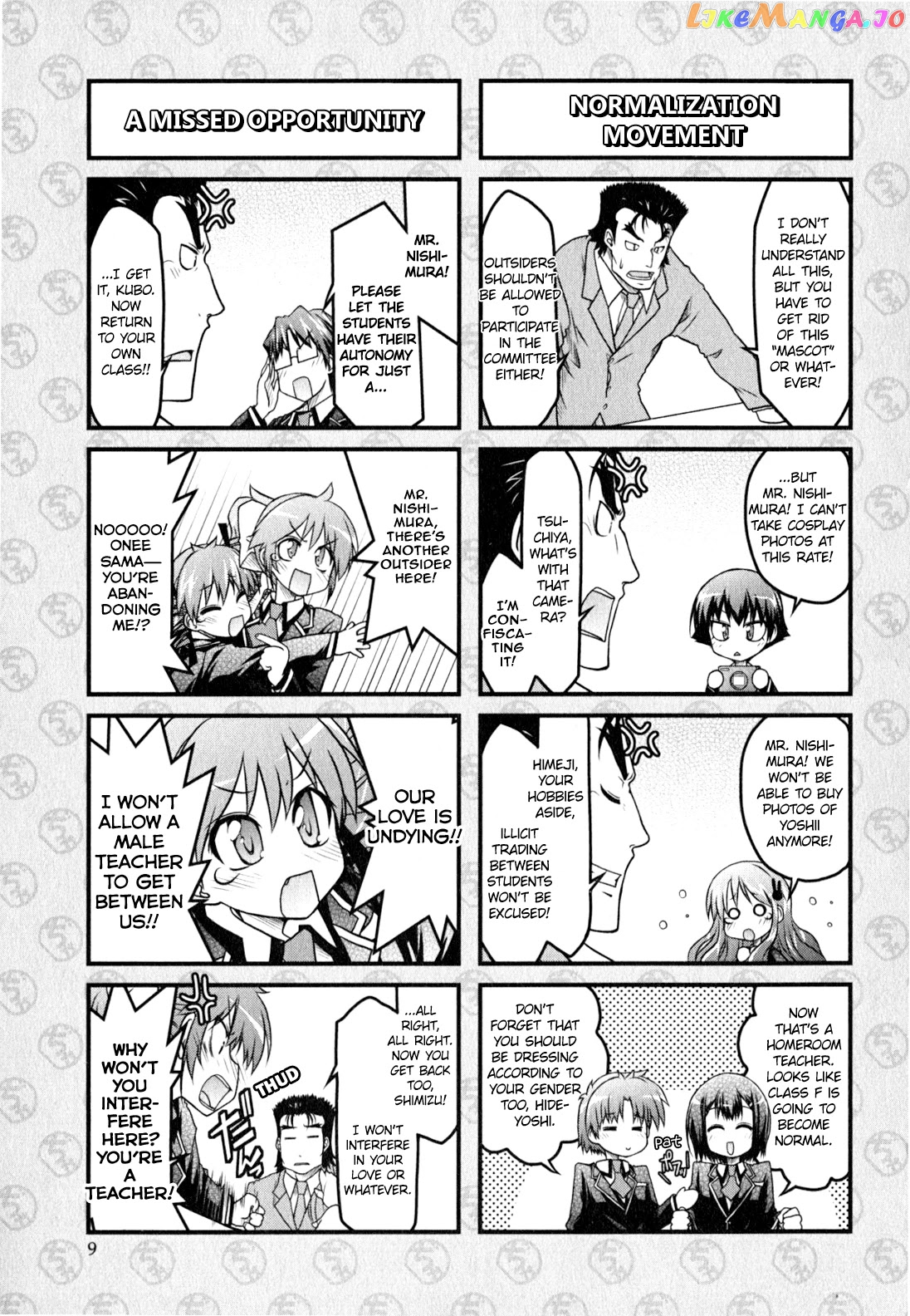 Baka to Test to Shokanjuu Dya chapter 10 - page 5