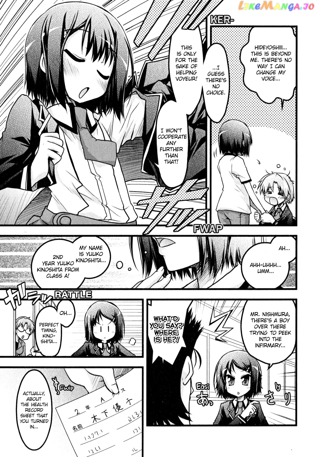 Baka to Test to Shokanjuu Dya chapter 11 - page 11