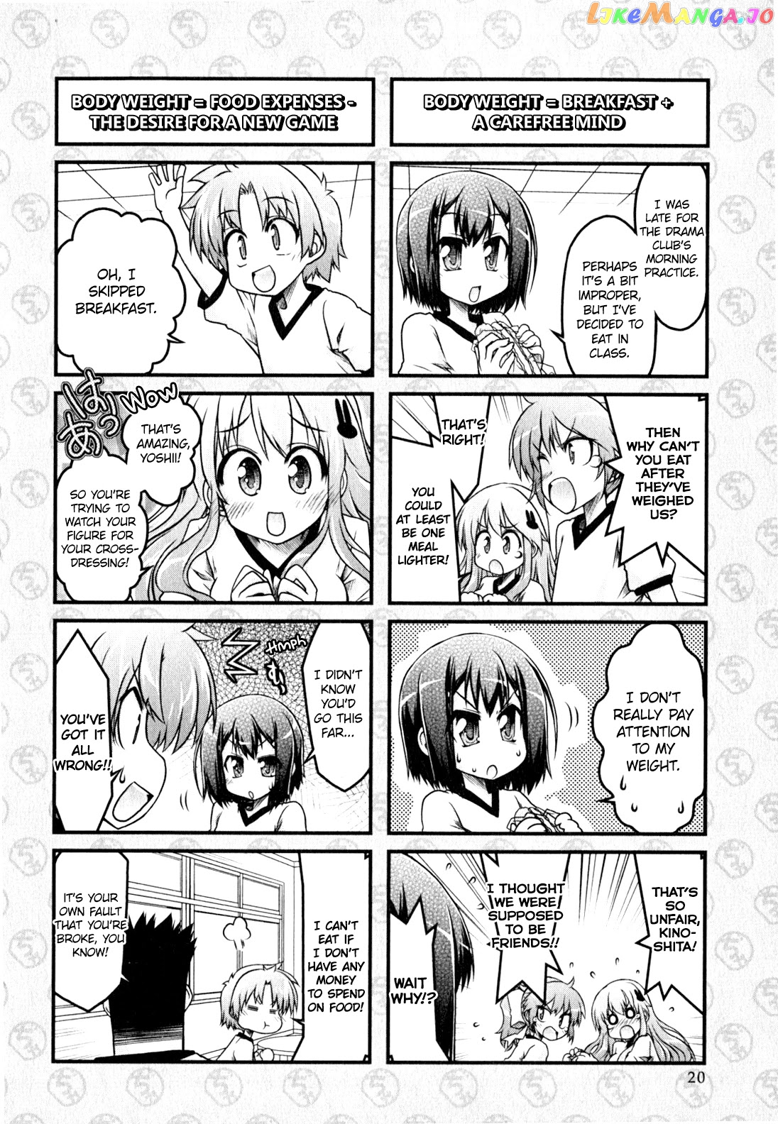 Baka to Test to Shokanjuu Dya chapter 11 - page 2