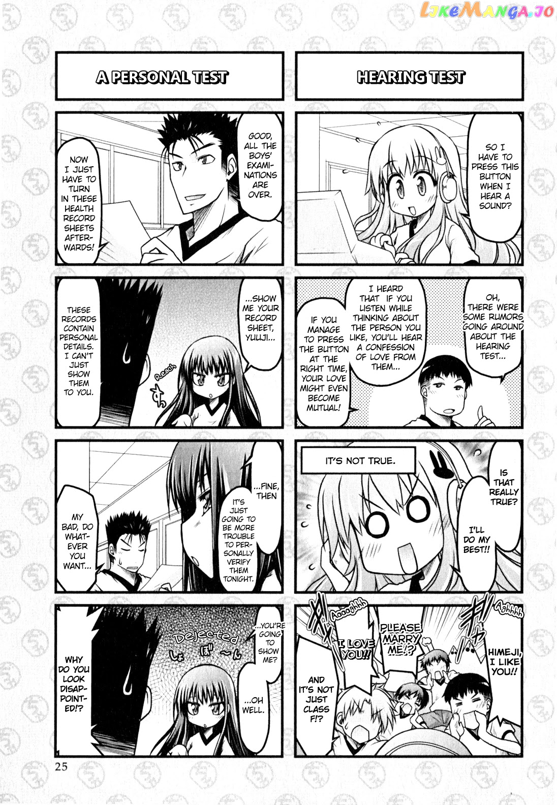 Baka to Test to Shokanjuu Dya chapter 11 - page 7