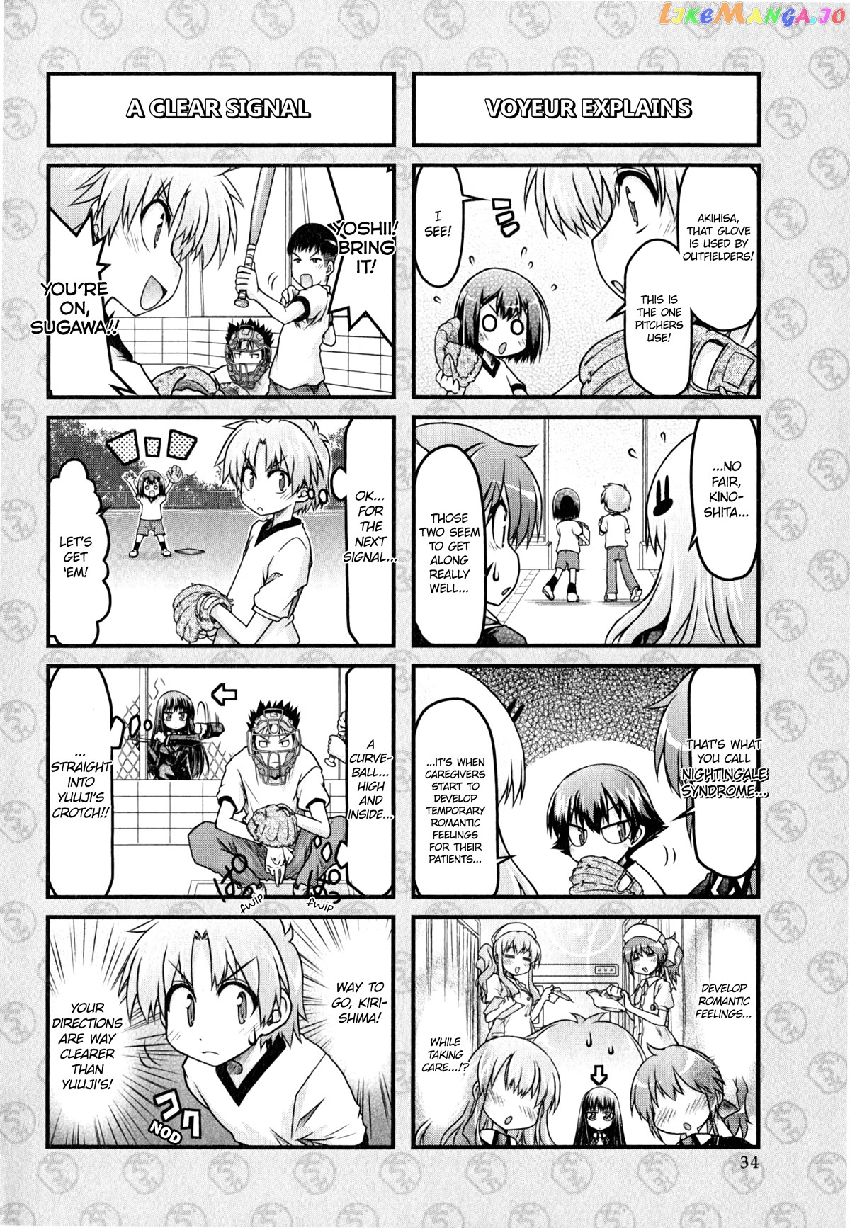 Baka to Test to Shokanjuu Dya chapter 12 - page 2